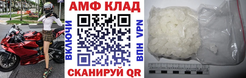 АМФ Розовый Новоаннинский