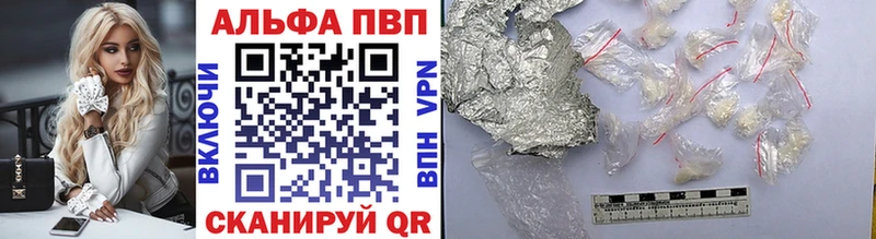 Альфа ПВП СК КРИС  цена   Новоаннинский 