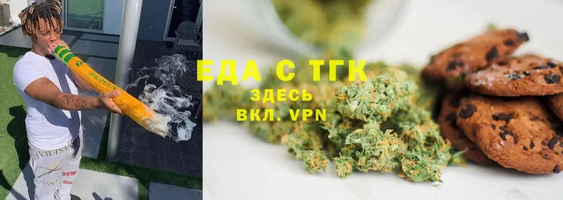 Canna-Cookies марихуана  Новоаннинский 