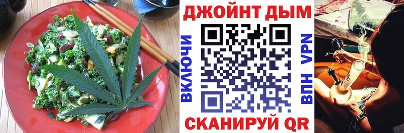 наркошоп  Новоаннинский  Cannafood конопля 