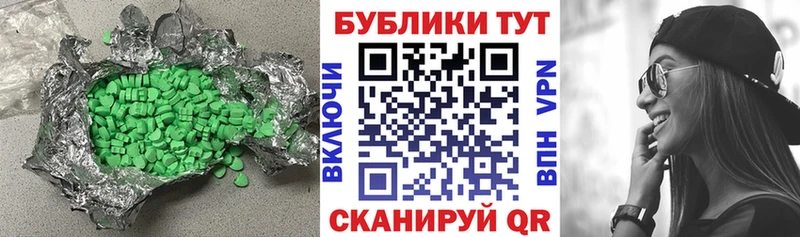 купить наркоту  Новоаннинский  кракен зеркало  Экстази DUBAI 