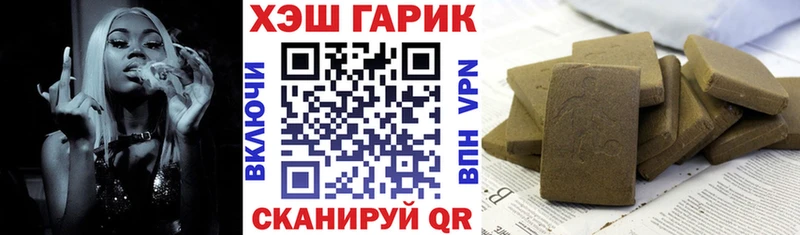 где можно купить   Новоаннинский  ГАШ индика сатива 