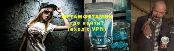 прущая мука Новозыбков