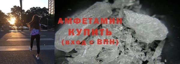 прущая мука Новозыбков