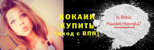 прущая мука Новозыбков