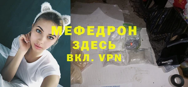 кокаин премиум Бронницы