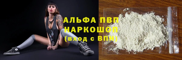 соль курить ск Бородино