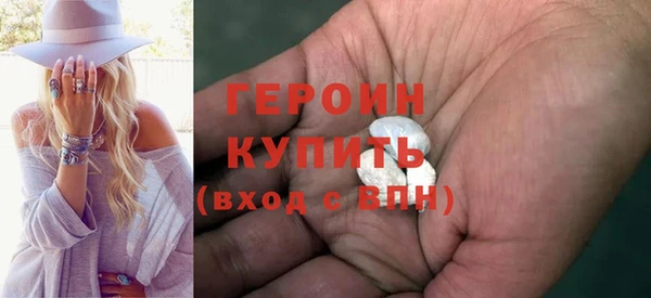 кокаин Нязепетровск