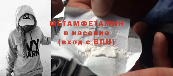 мяу мяу мука Новокубанск