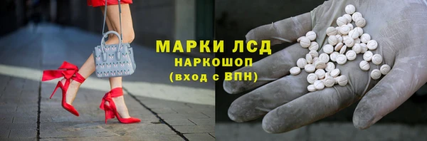 прущая мука Новозыбков