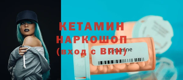 прущая мука Новозыбков