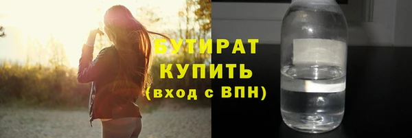 прущая мука Новозыбков
