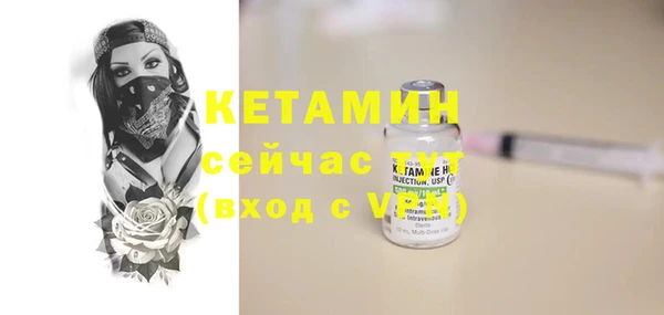 кокаин Нязепетровск