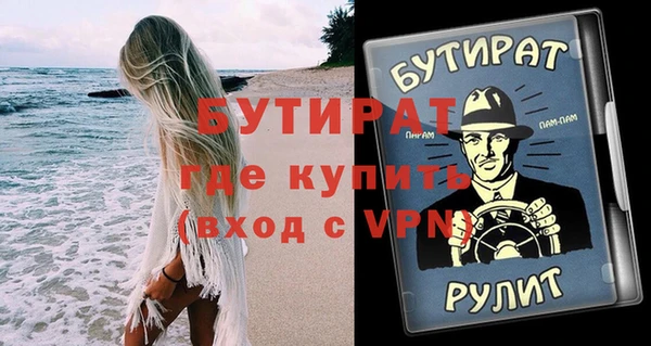 мяу мяу мука Новокубанск
