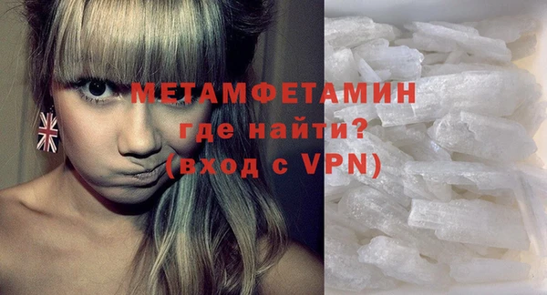 соль курить ск Бородино