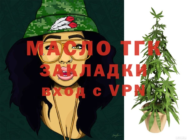 мяу мяу мука Новокубанск