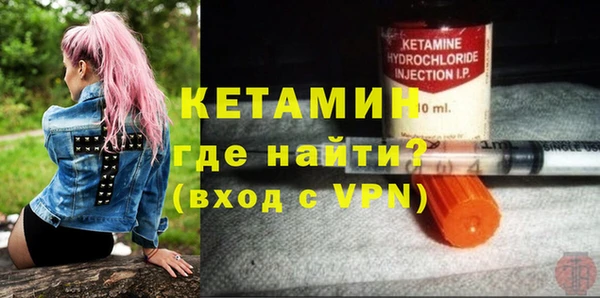прущая мука Новозыбков