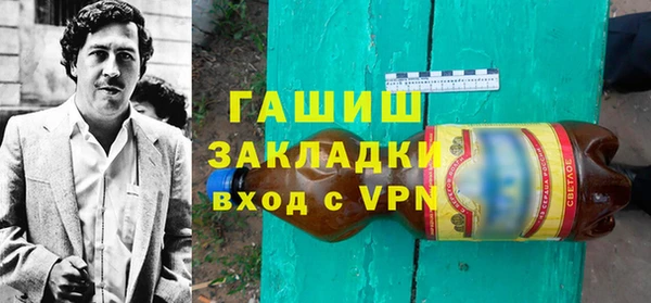 мяу мяу мука Новокубанск