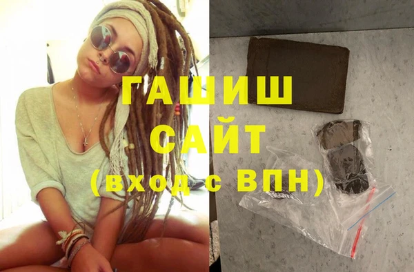 кокаин Нязепетровск
