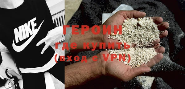 прущая мука Новозыбков