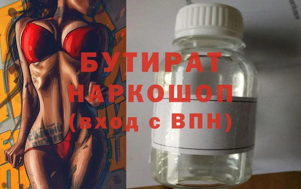 мяу мяу мука Новокубанск