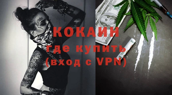 прущая мука Новозыбков
