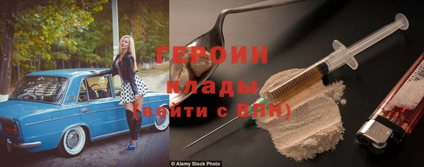 mdma Новодвинск