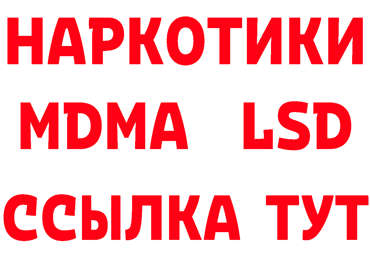 Кетамин ketamine онион мориарти omg Новоаннинский