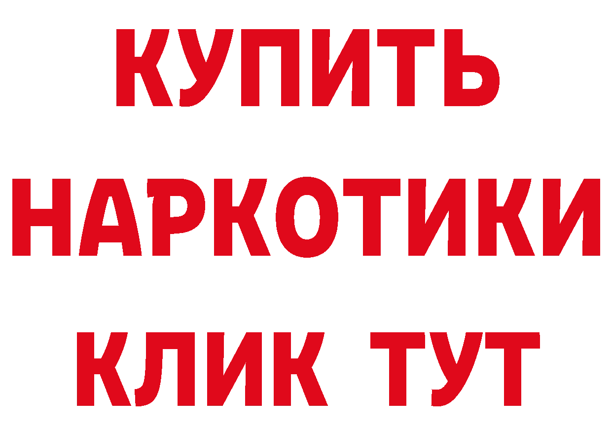 Бутират BDO ССЫЛКА площадка mega Новоаннинский