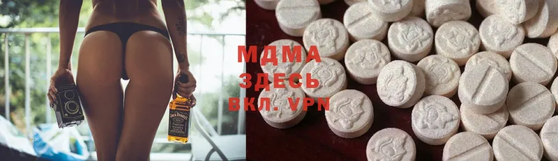 MDMA молли  Новоаннинский 