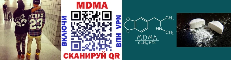 MDMA молли МЕГА как зайти Новоаннинский