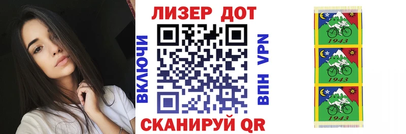 Наркотические марки 1,8мг  Новоаннинский 