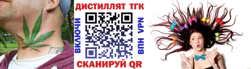 даркнет сайт  Новоаннинский  ТГК жижа 